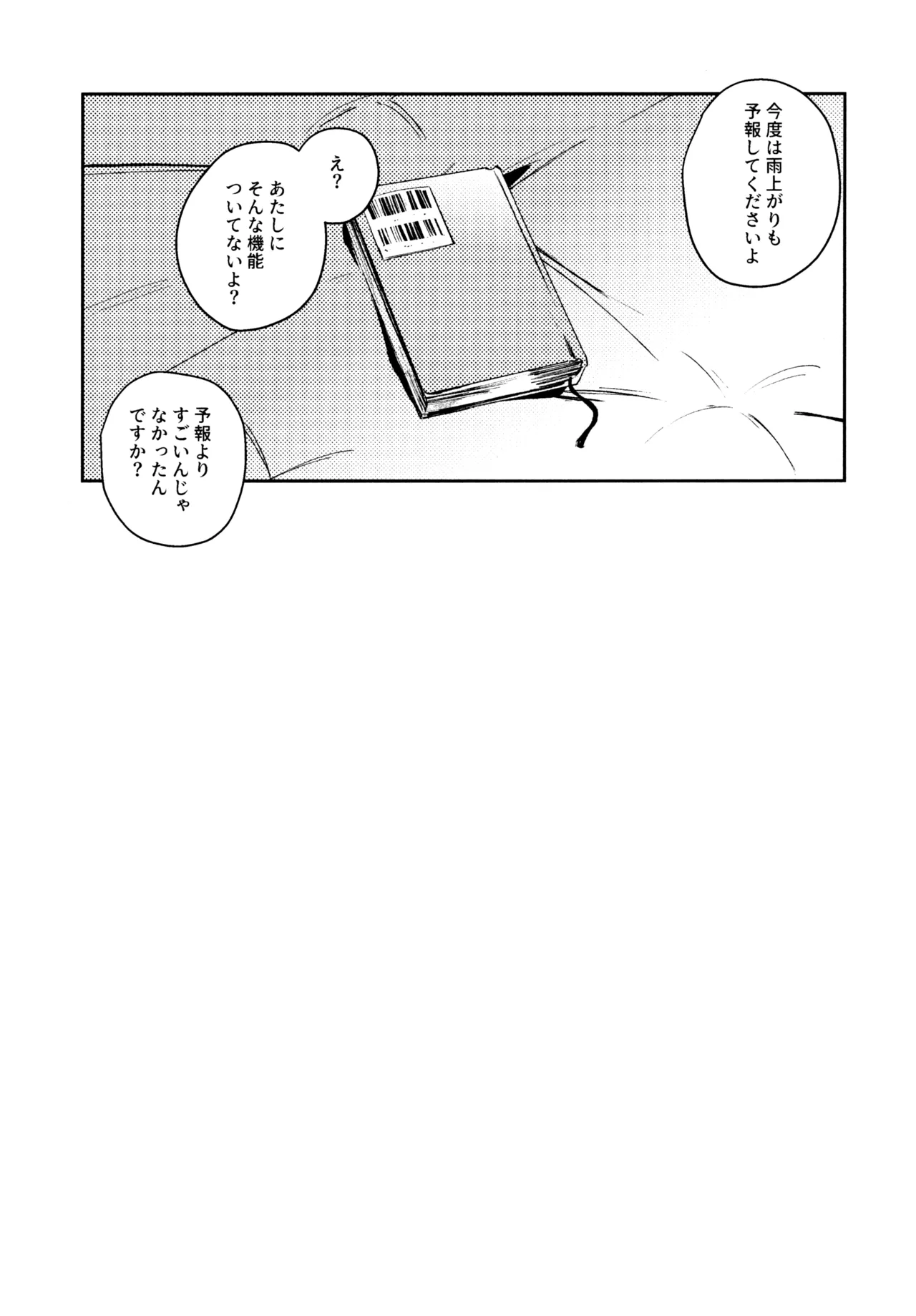 Aspherical Love page 69 featuring kaho hinoshita love live hasunosora jogakuin school idol club parody - females only schoolgirl uniform hentai manga - read online free