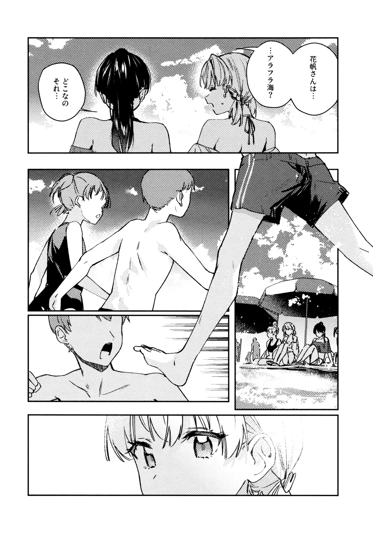 Aspherical Love page 76 featuring kaho hinoshita love live hasunosora jogakuin school idol club parody - females only schoolgirl uniform hentai manga - read online free