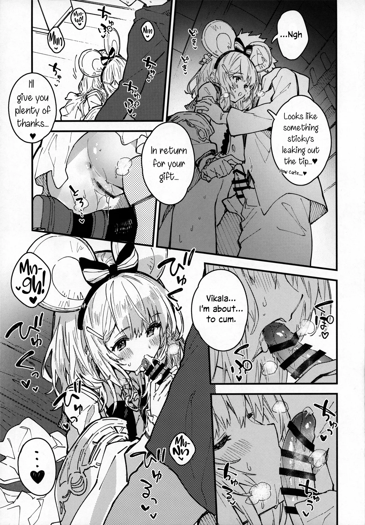 Vikala-chan to Ichaicha Suru Hon 9 Satsume | Flirting with Vikala Volume 9 page 10 featuring gran granblue fantasy parody - sole female sole male hentai manga - read online free