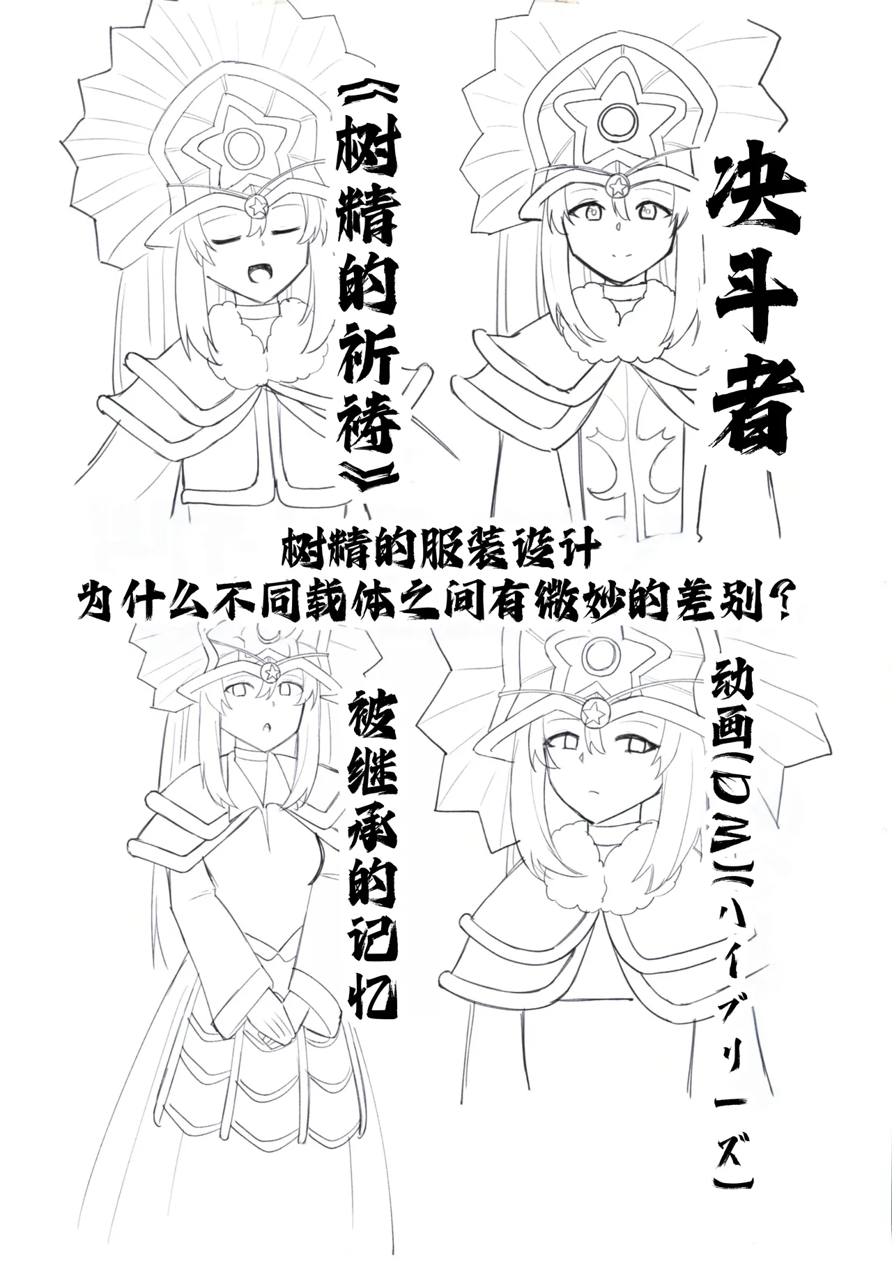 RSV party turn.01 page 30 featuring doriado yu-gi-oh parody - full color group hentai manga - read online free