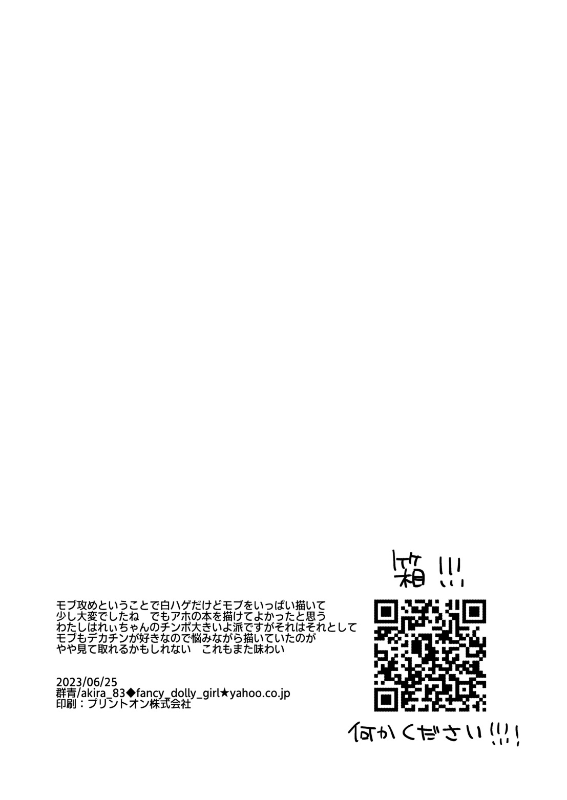 Namahame Idol TV page 30 featuring ritsu sakuma ensemble stars parody - stockings group hentai manga - read online free