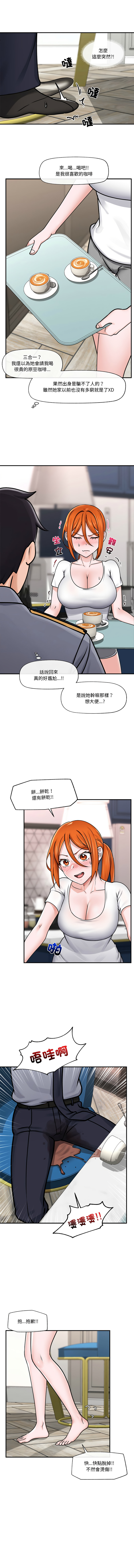 催眠手机 | 催眠手機 1-4 page 57 - big breasts mind control hentai manga - read online free