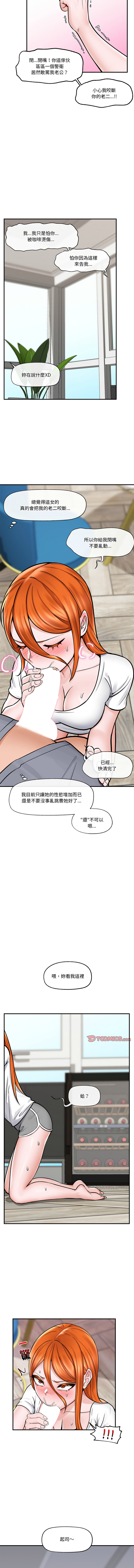 催眠手机 | 催眠手機 1-4 page 63 - big breasts mind control hentai manga - read online free