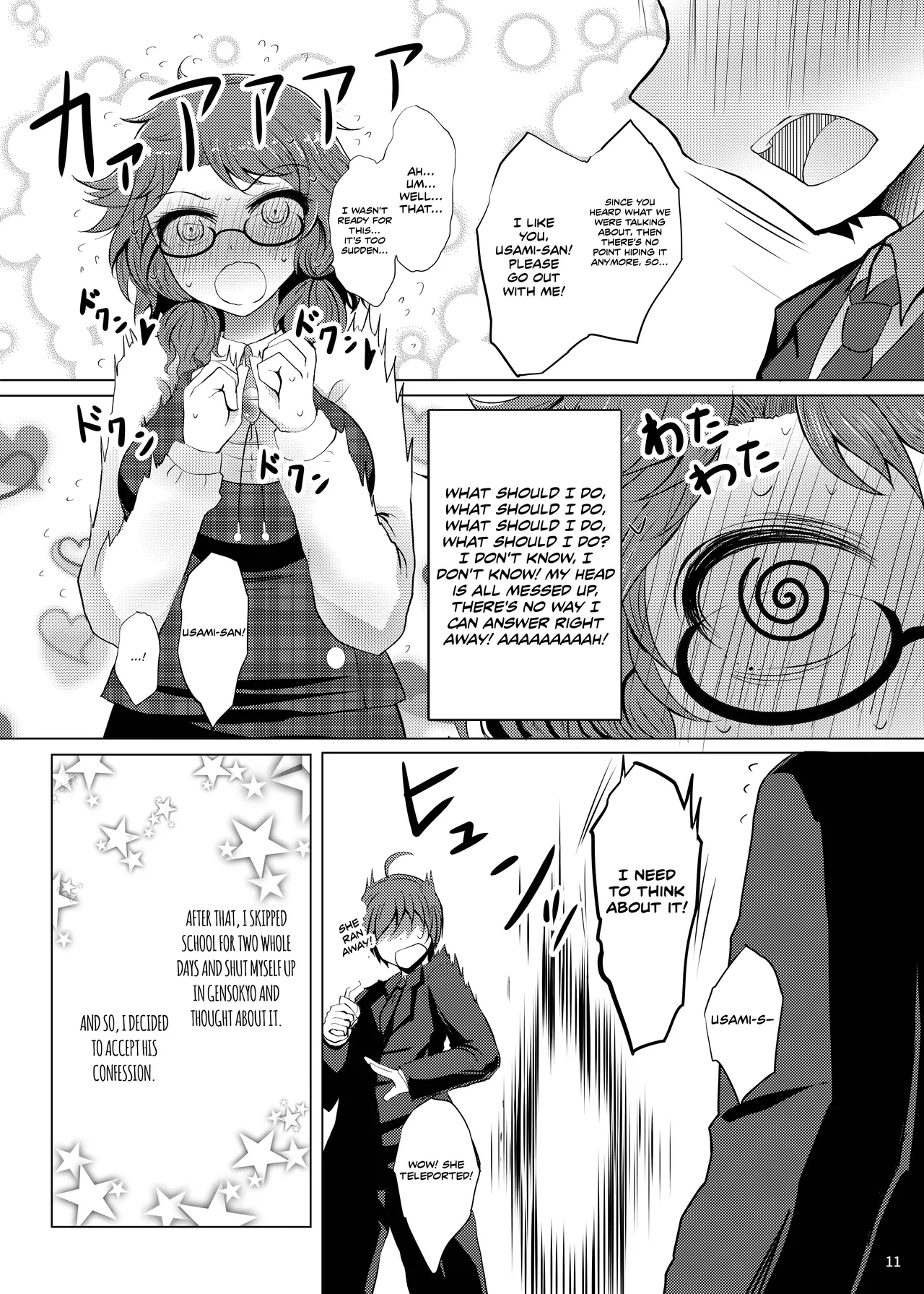 Hatsukoi Sumireko | Sumireko's First Time - Page 10