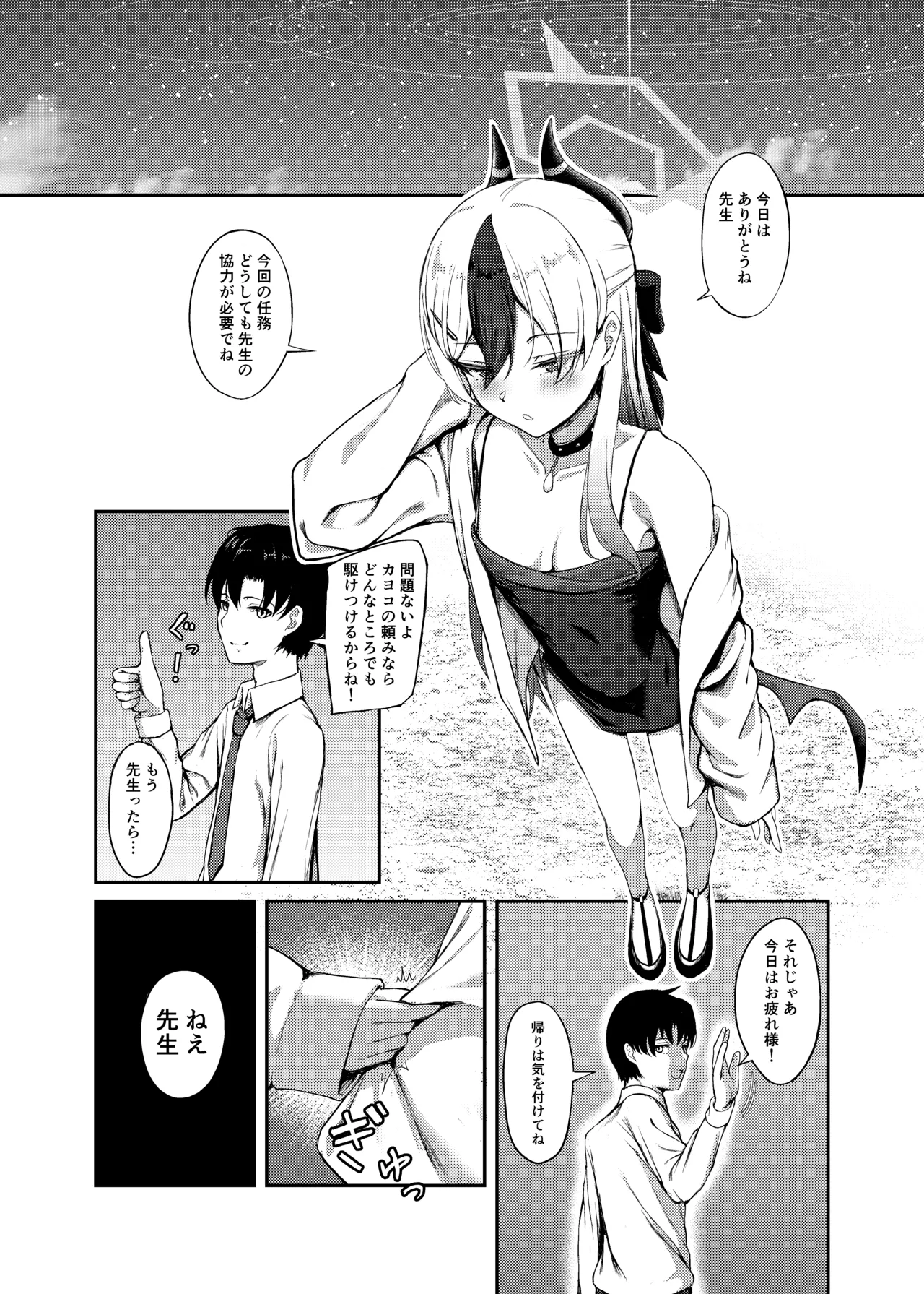 Preview page 2