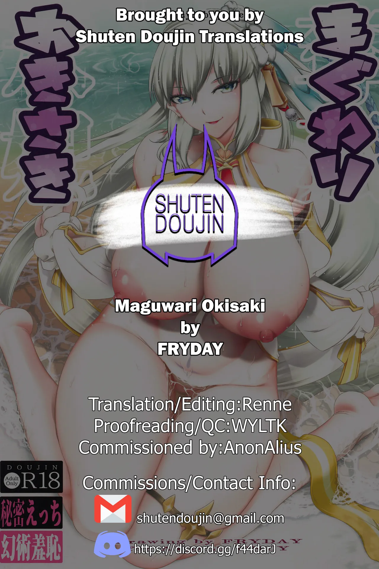 Maguwari Okisaki page 27 featuring morgan le fay fate grand order parody - sole male nakadashi hentai manga - read online free