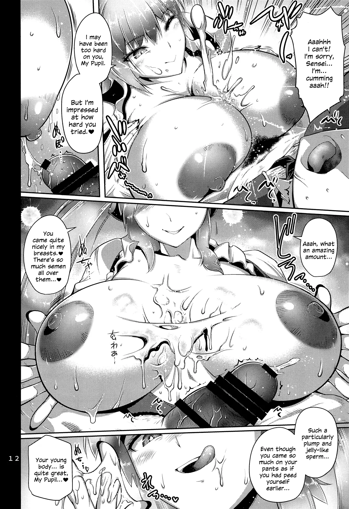 Kyouin Joou page 13 featuring morgan le fay fate grand order parody - sole female sole male hentai manga - read online free