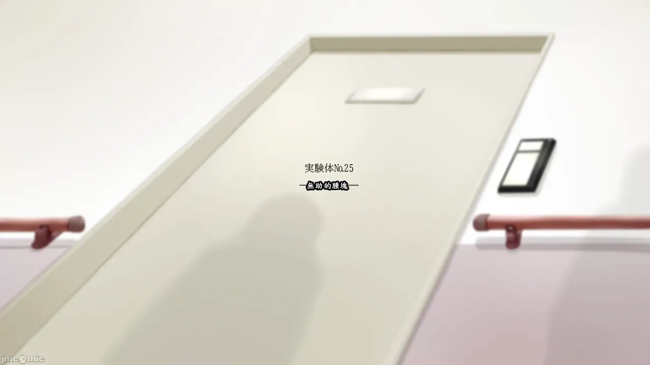 Beginning black M page 25 - latex tube hentai manga - read online free