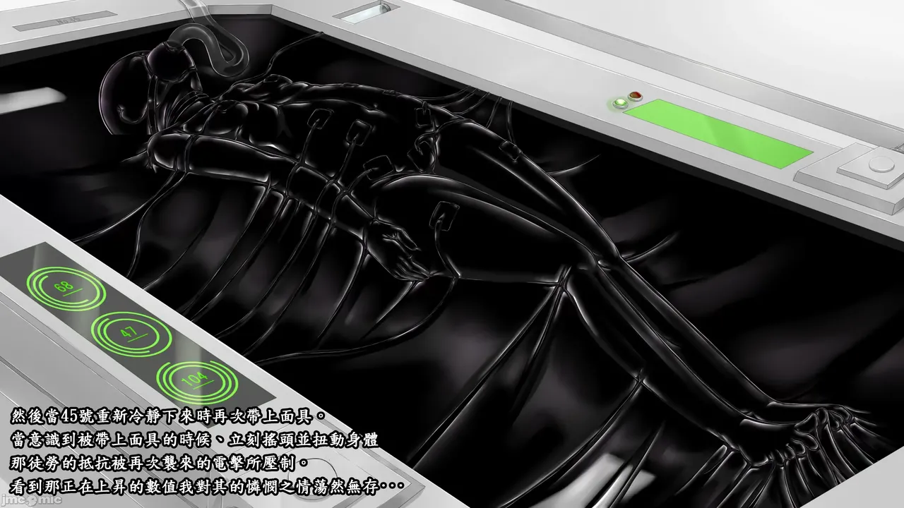 Beginning black M page 35 - latex watermarked hentai manga - read online free