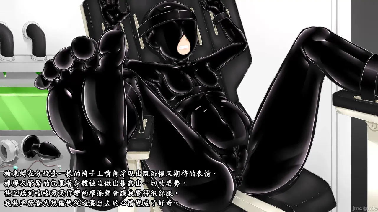 Beginning black M page 48 - latex watermarked hentai manga - read online free