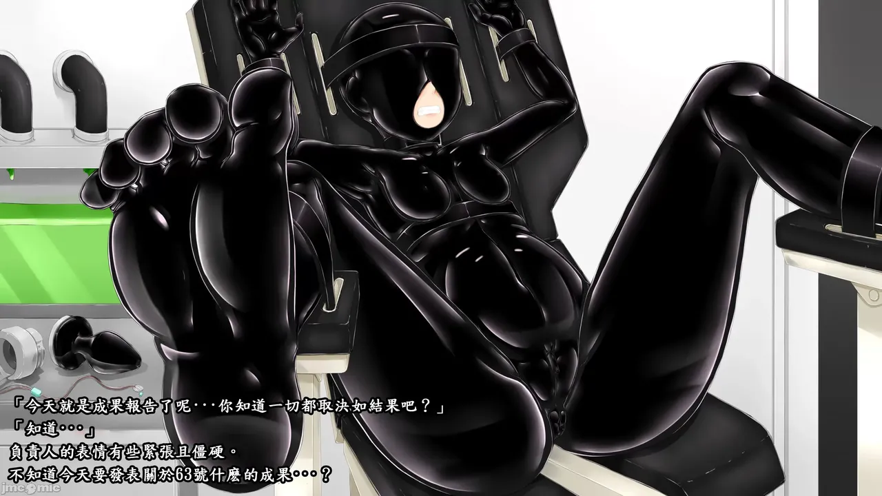 Beginning black M page 49 - latex tube hentai manga - read online free