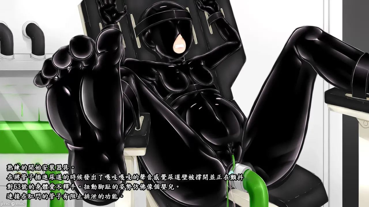 Beginning black M page 50 - latex watermarked hentai manga - read online free