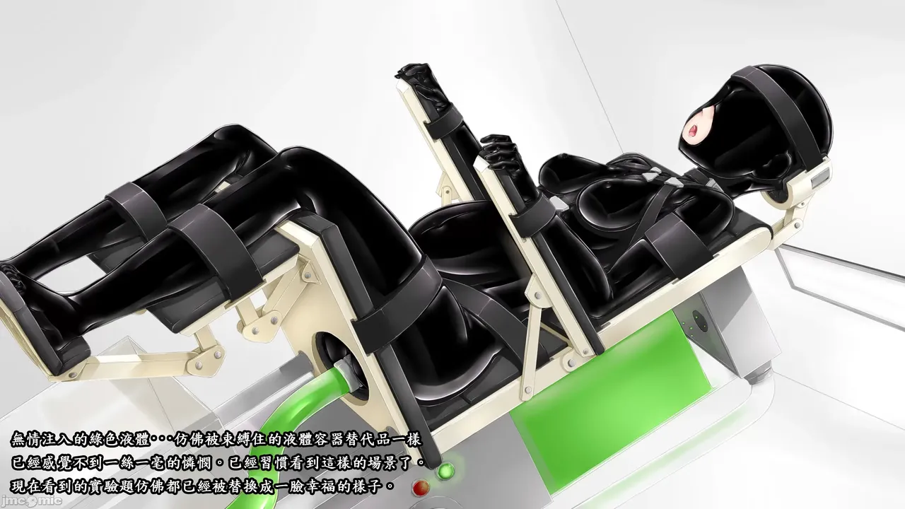 Beginning black M page 53 - latex watermarked hentai manga - read online free