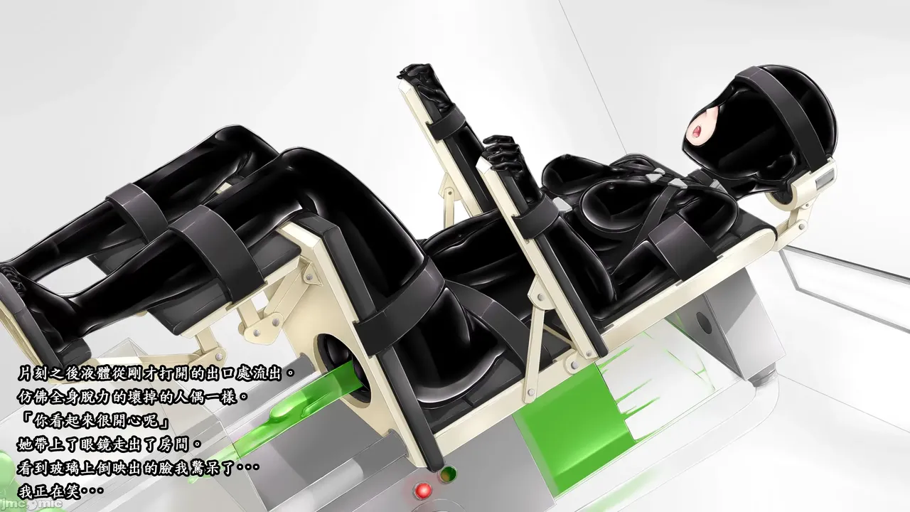 Beginning black M page 56 - latex tube hentai manga - read online free