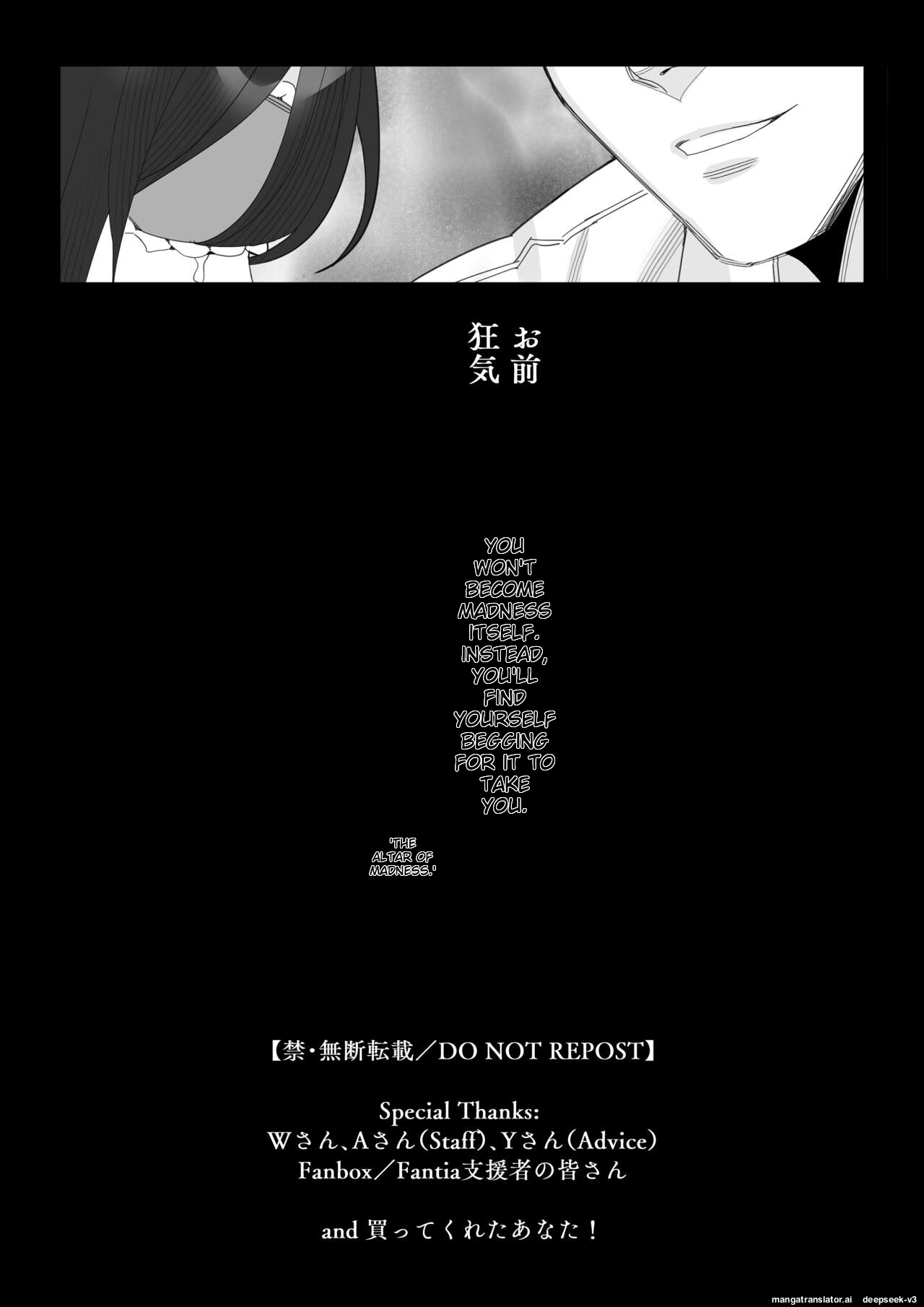 Pride no Takai Career Joshi ga Batsuichi Furyou Joushi ni Netorareru Hanashi | A story about a proud career woman being seduced by her bad divorced boss page 134 original parody - business suit squirting hentai manga - read online free