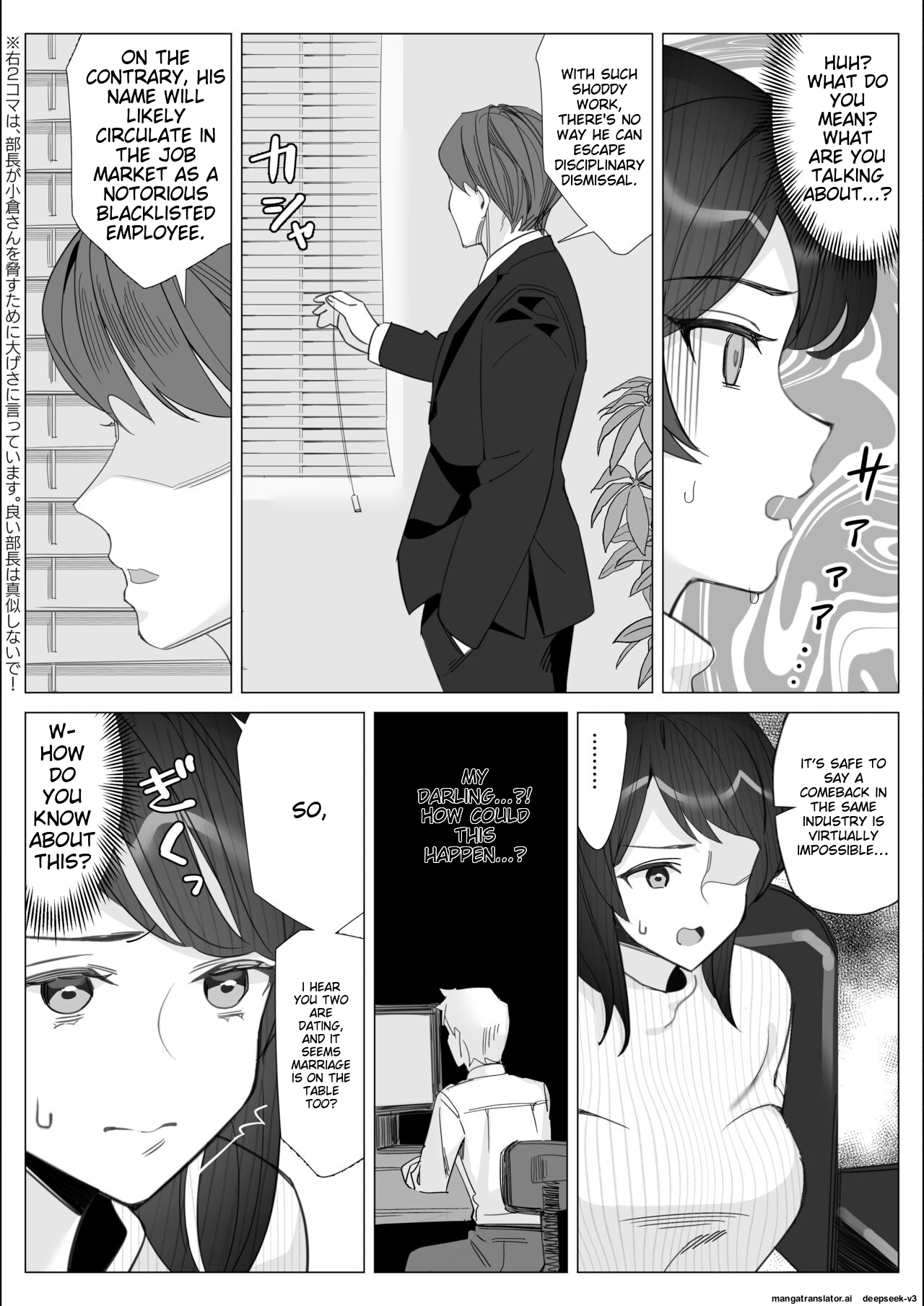 Pride no Takai Career Joshi ga Batsuichi Furyou Joushi ni Netorareru Hanashi | A story about a proud career woman being seduced by her bad divorced boss page 146 original parody - business suit squirting hentai manga - read online free