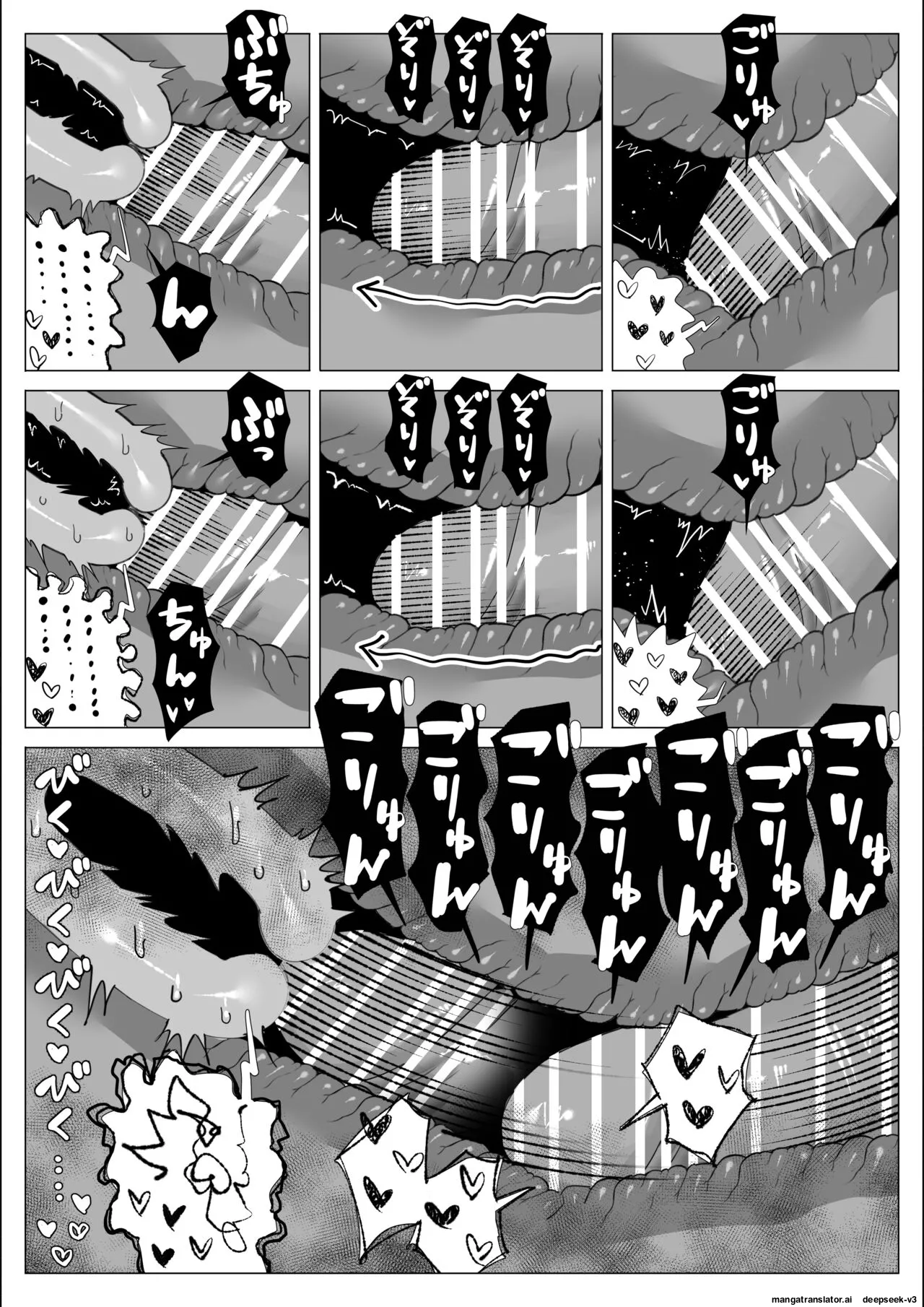 Pride no Takai Career Joshi ga Batsuichi Furyou Joushi ni Netorareru Hanashi | A story about a proud career woman being seduced by her bad divorced boss page 57 original parody - blindfold big penis hentai manga - read online free