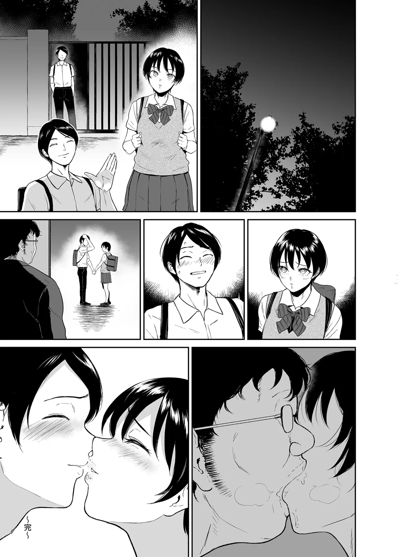 陸上女子・橘アスマは揉みほぐされてセンセイの穴になる｜陸上女子・橘阿絲瑪逐漸墮落於魔爪中 page 36 original parody - uncensored defloration hentai manga - read online free