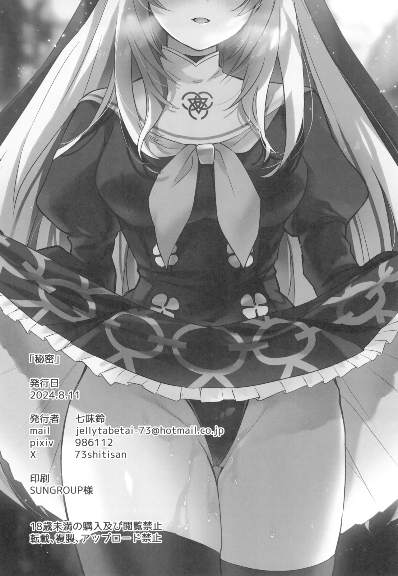 Himitsu page 18 featuring sensei blue archive parody - nun stockings hentai manga - read online free