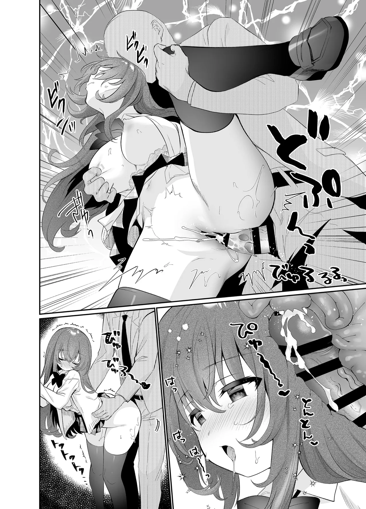 Yagai Roshutsu Hazuha-chan Hajimete no Odekake page 37 original parody - sole female rough translation hentai manga - read online free