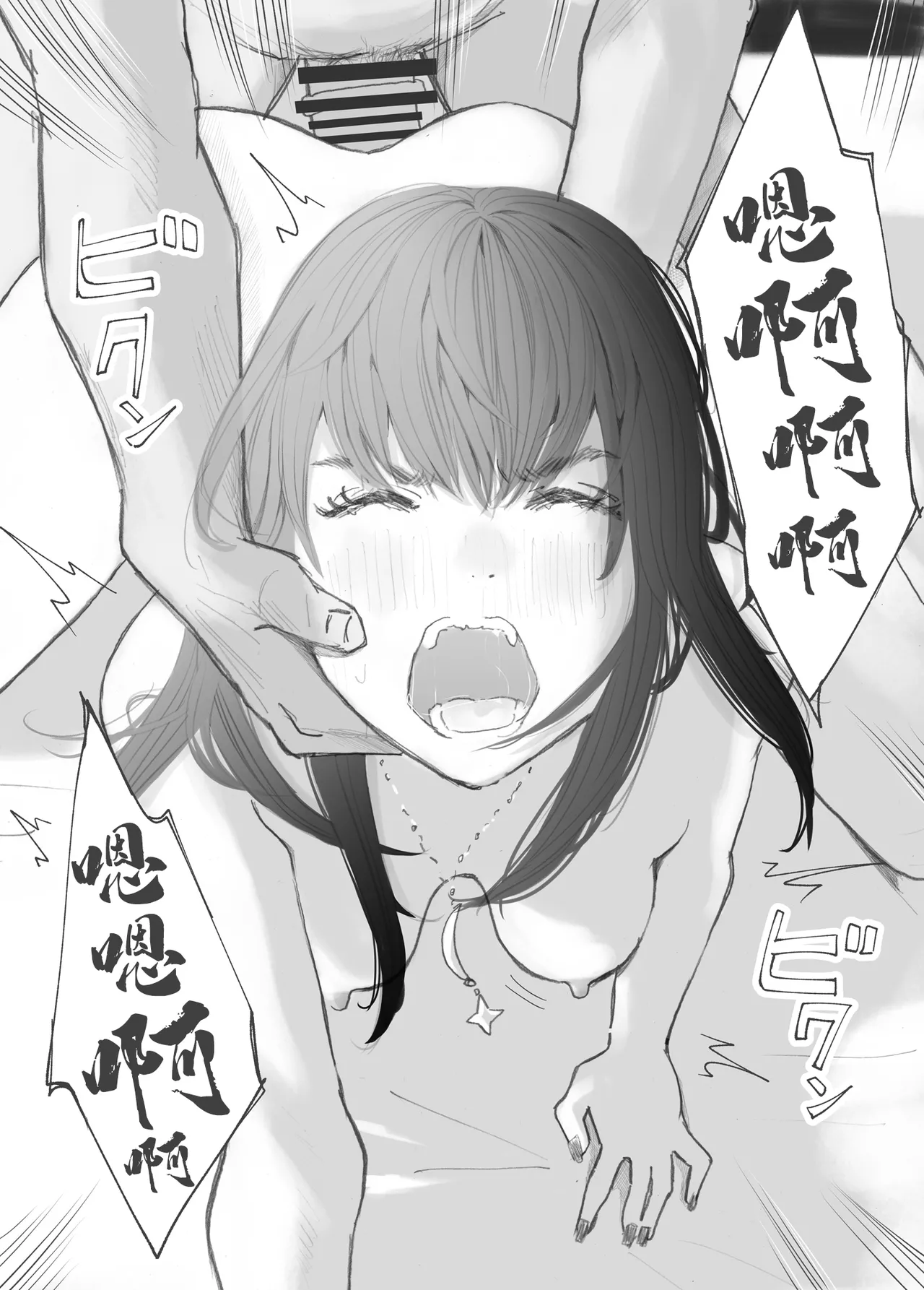 Hadan no Kizuna page 111 original parody - blowjob netorare hentai manga - read online free