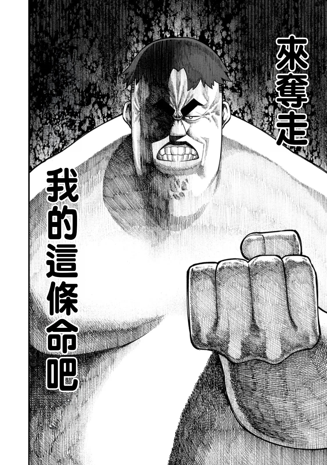 ハーレム王の異世界プレス漫遊記 ～最強無双のおじさんはあらゆる種族を嫁にする～ 5-13 page 305 - squirting elf hentai manga - read online free