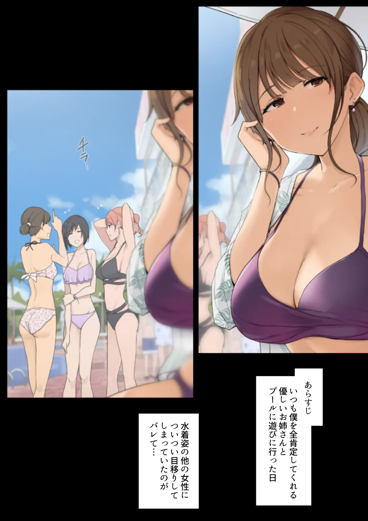 Onee-san ni Kyoka o Morawanai to Hannou Dekinai Karada + Kako Saku page 21 original parody - handjob big breasts hentai manga - read online free
