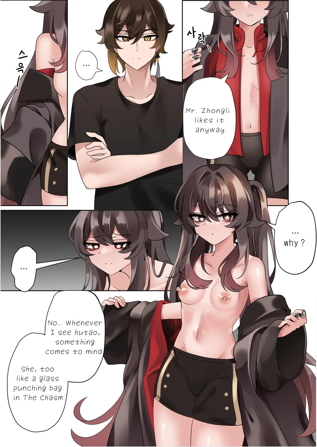 Keiyaku | Contract page 11 featuring zhongli genshin impact parody - sole female sole male hentai manga - read online free