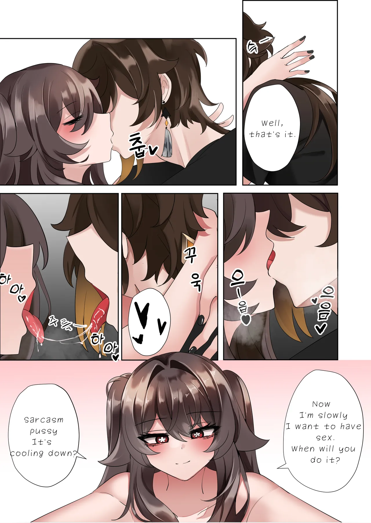 Keiyaku | Contract - Page 15