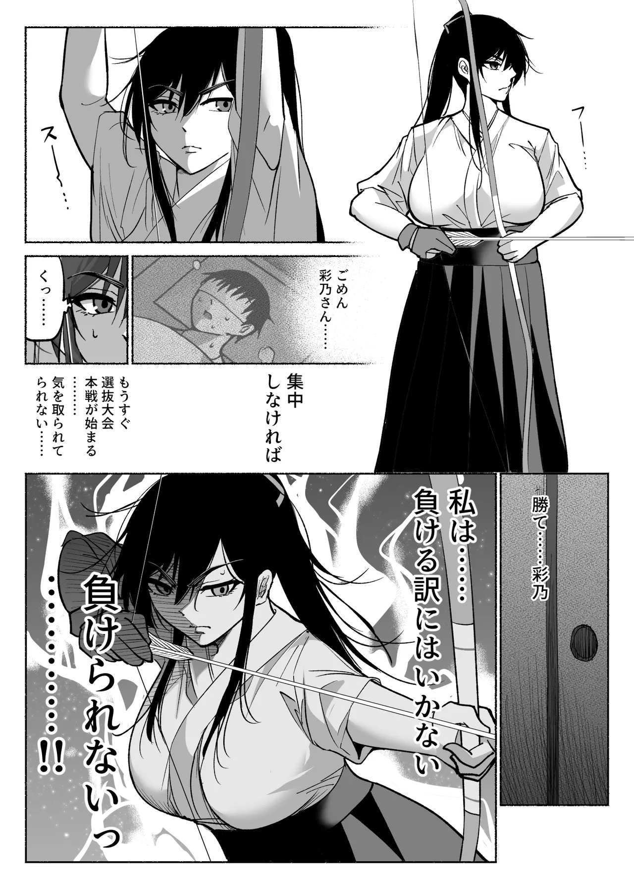 Seiso Kanojo no Kairaku Zuke page 48 original parody - kissing big breasts hentai manga - read online free