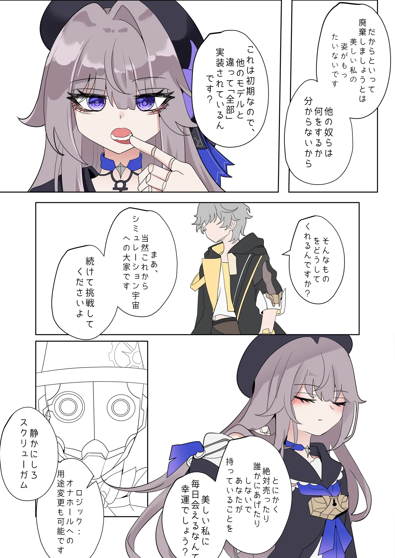 Preview page 3