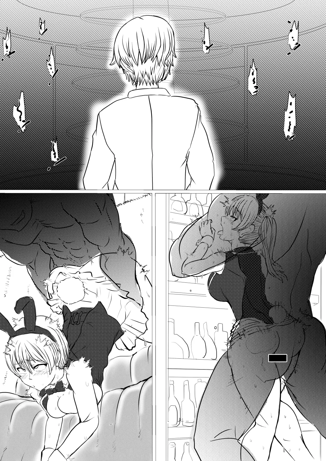 バニーガーデン page 10 bunny garden parody - pregnant bunny girl hentai manga - read online free