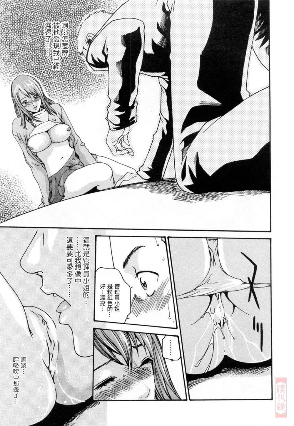 Onee-san Fechi page 51 - swimsuit uncensored hentai manga - read online free