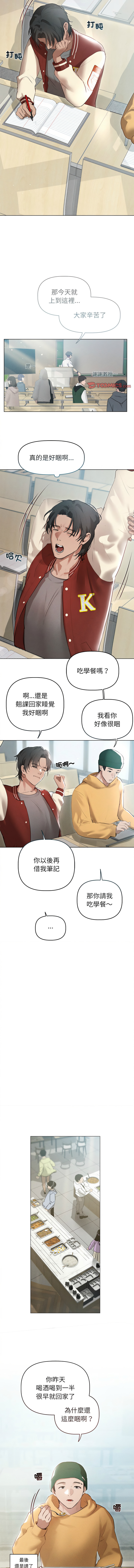 想知道妳的一切 1-4 page 35 - big breasts webtoon hentai manga - read online free