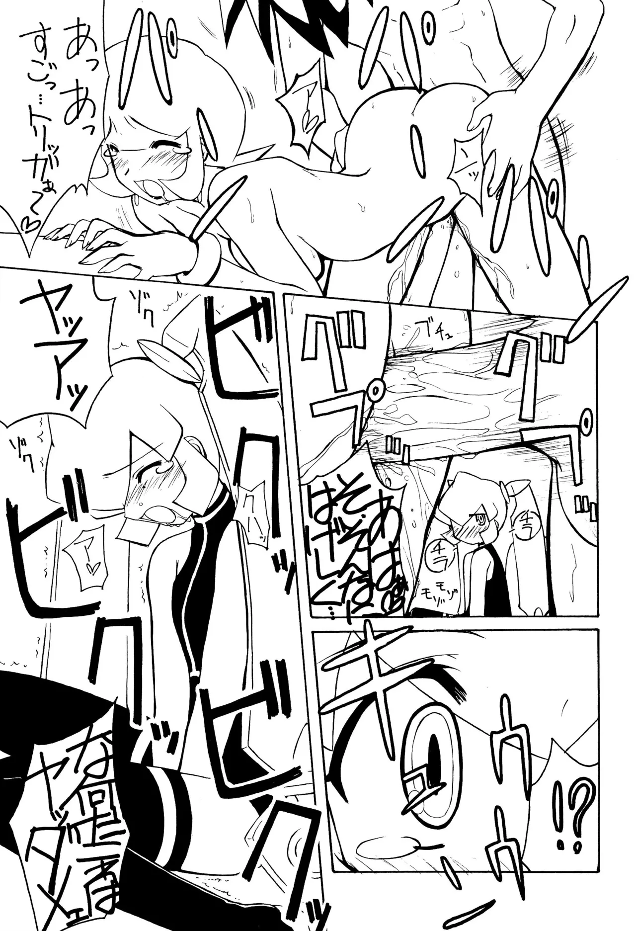 Ankimo page 11 featuring megaman volnutt mega man legends parody - sole male robot hentai manga - read online free