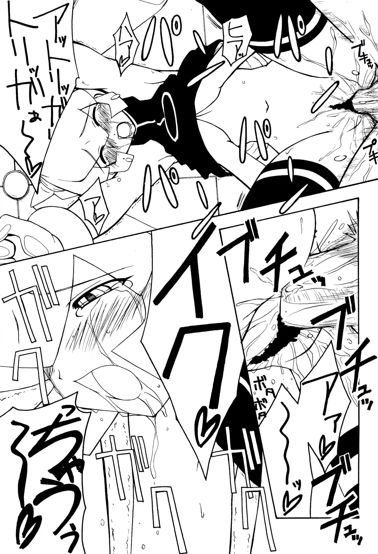 Ankimo page 17 featuring megaman volnutt mega man legends parody - group ffm threesome hentai manga - read online free