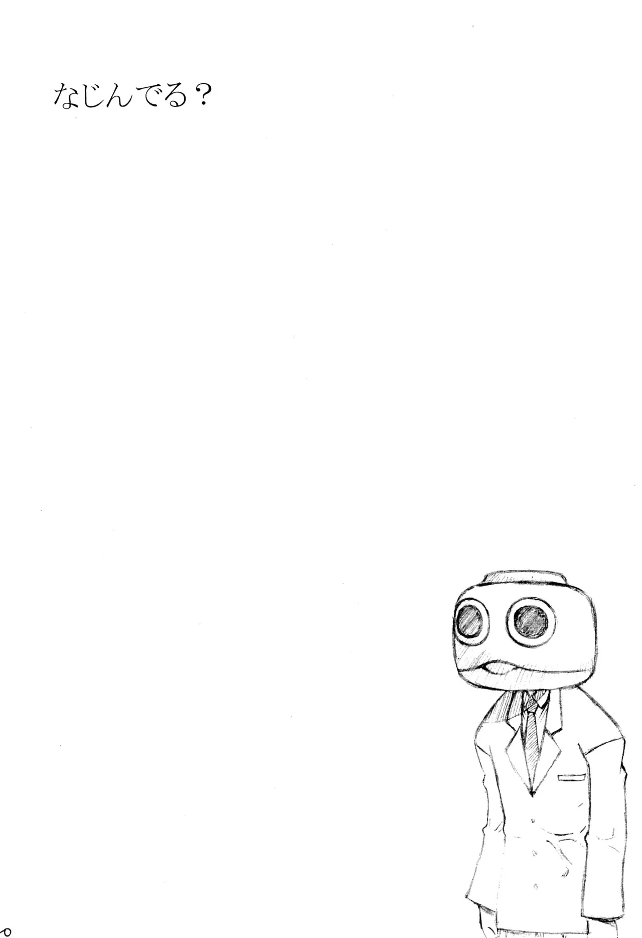 Ankimo page 22 featuring megaman volnutt mega man legends parody - group ffm threesome hentai manga - read online free