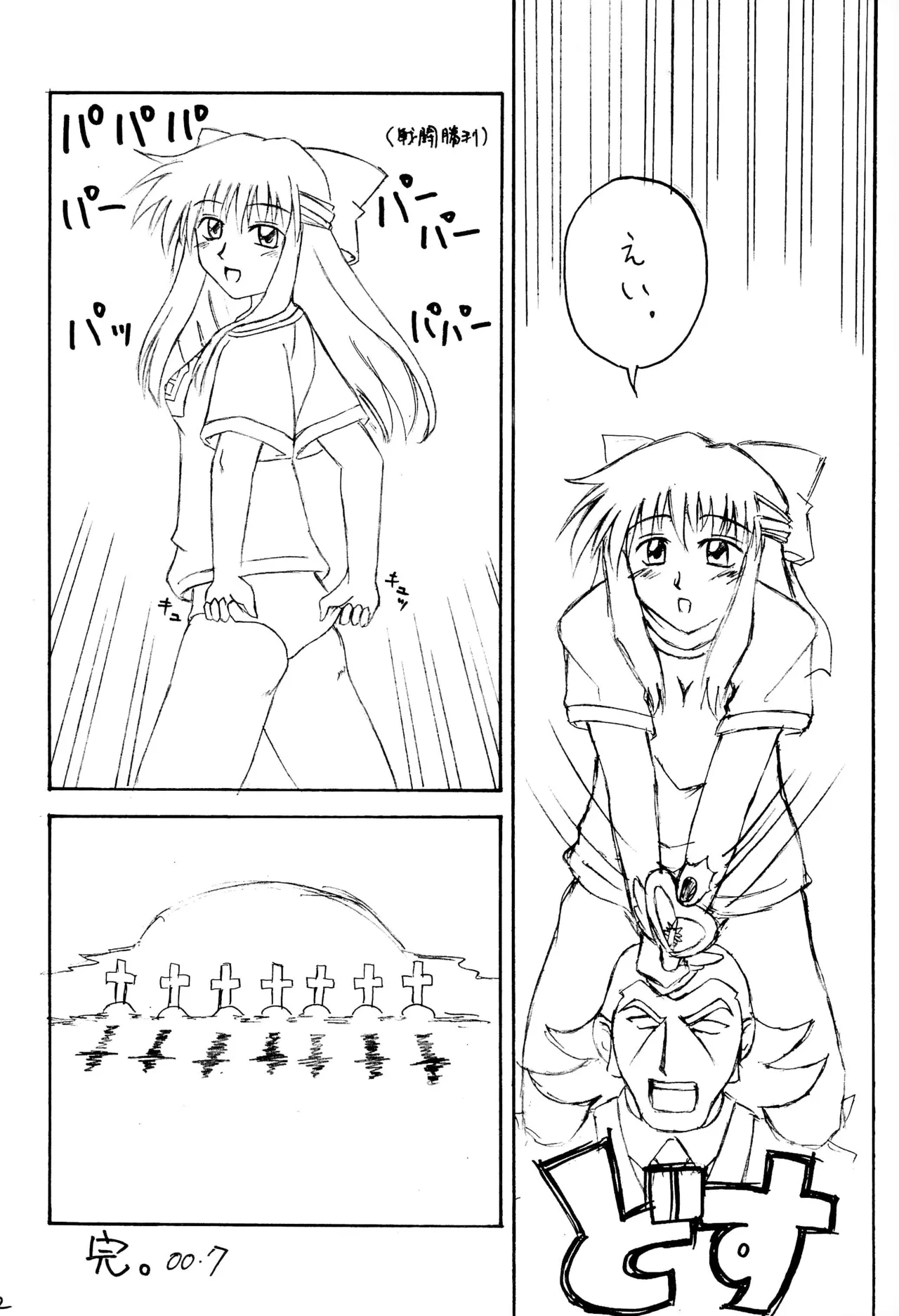 Ankimo page 34 featuring megaman volnutt mega man legends parody - group ffm threesome hentai manga - read online free