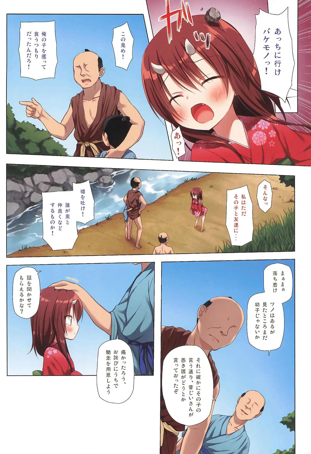 Preview page 6