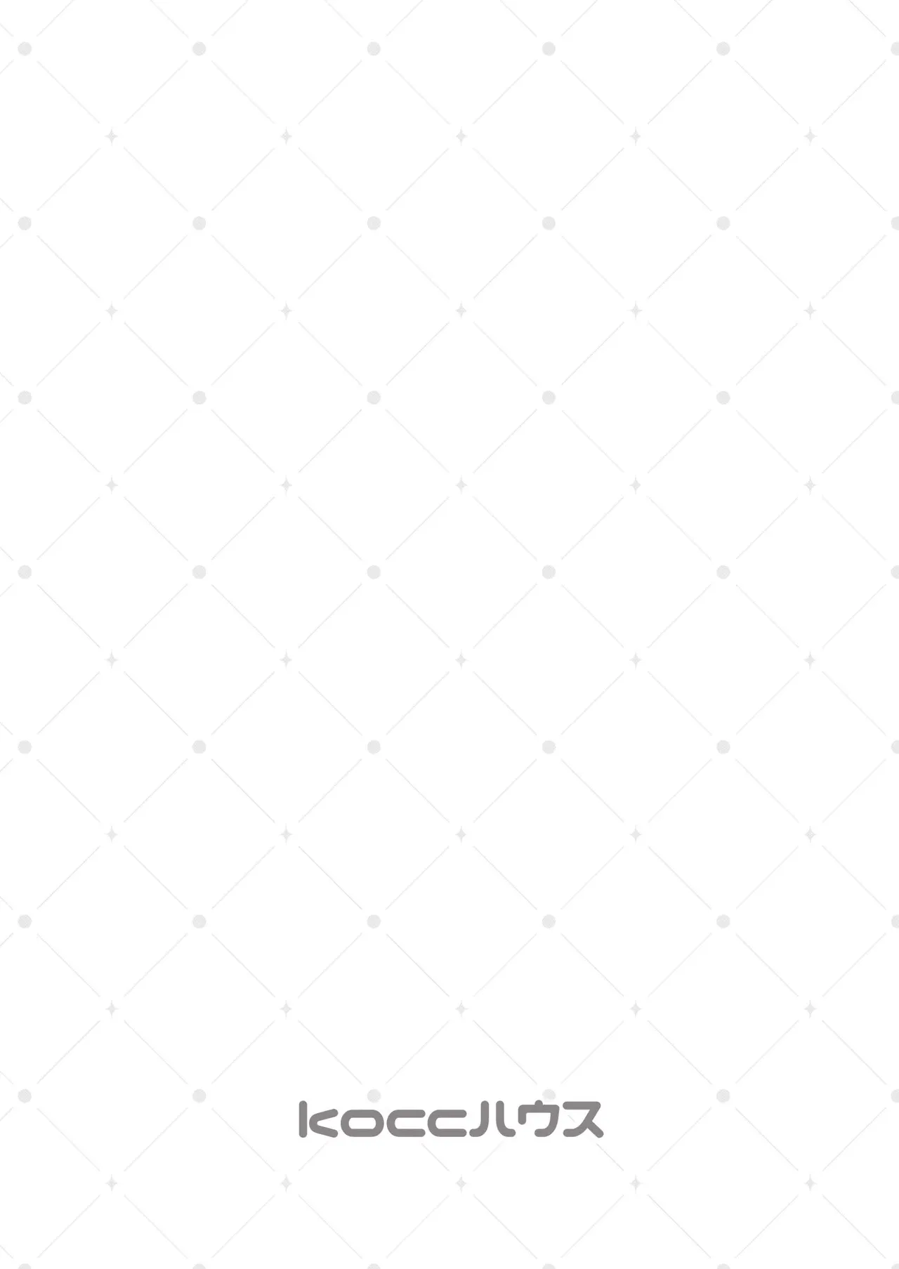 [kocc House (nama)] -connect- [Digital] page 27 original parody - sole female sole male hentai manga - read online free