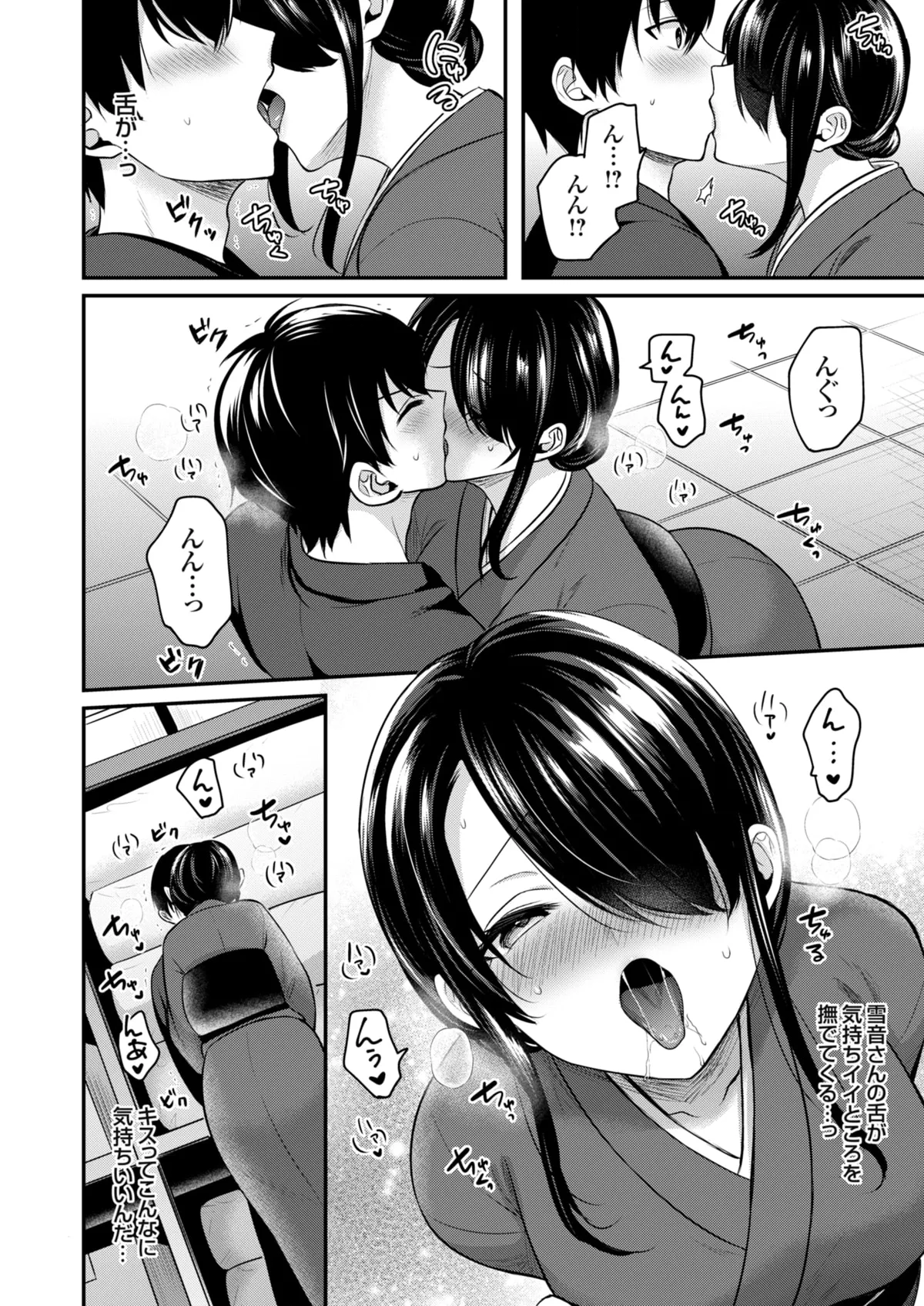 Ore no Natsuyasumi wa Gal no Wakaokami to Beit Seikatsu!? page 143 - handjob big breasts hentai manga - read online free