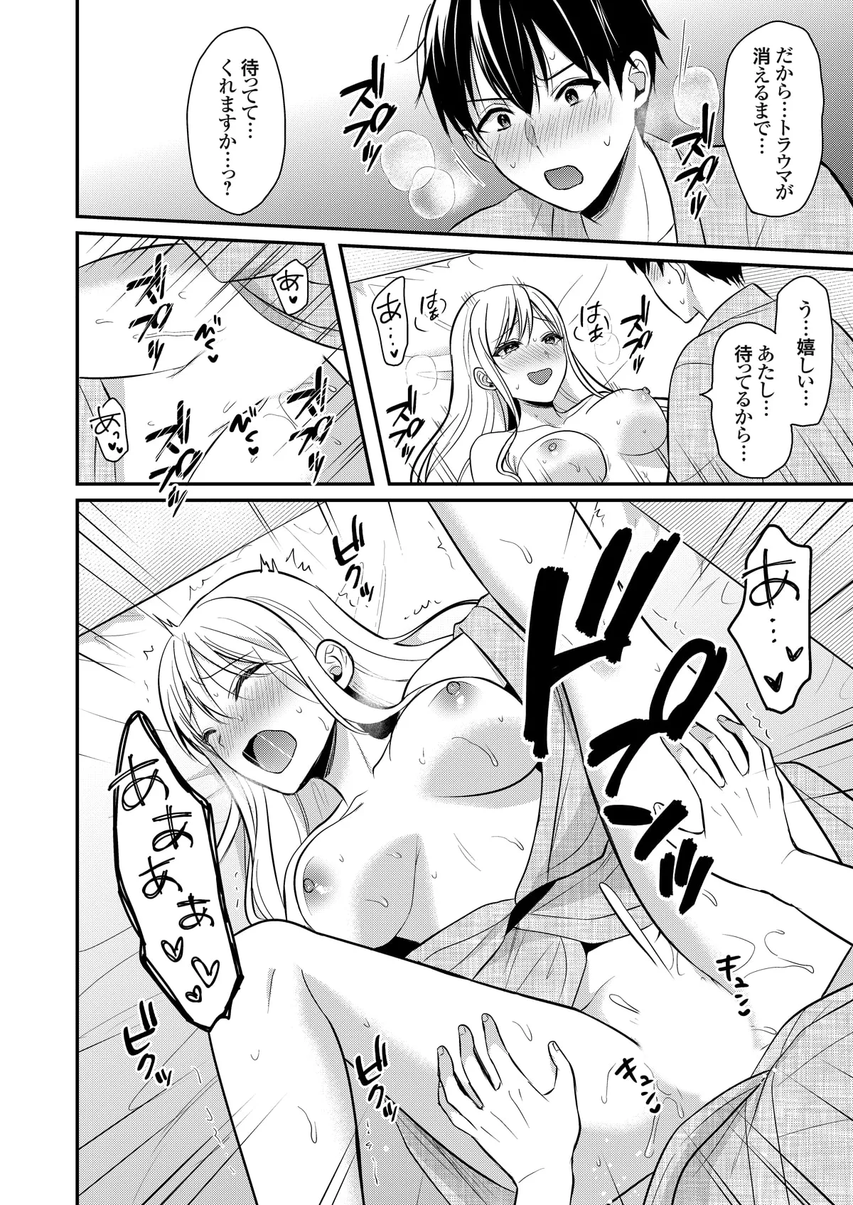 Ore no Natsuyasumi wa Gal no Wakaokami to Beit Seikatsu!? page 259 - handjob big breasts hentai manga - read online free