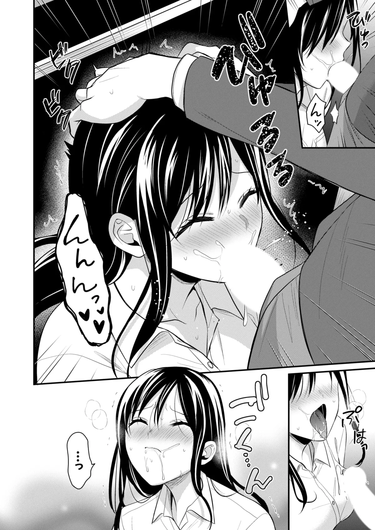 Ore no Natsuyasumi wa Gal no Wakaokami to Beit Seikatsu!? page 292 - handjob big breasts hentai manga - read online free