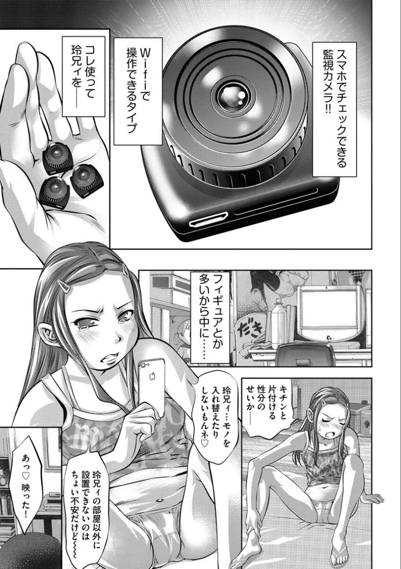 Batsuichi Onnakyoushi Chijoku no Houkago page 52 - nakadashi blowjob hentai manga - read online free