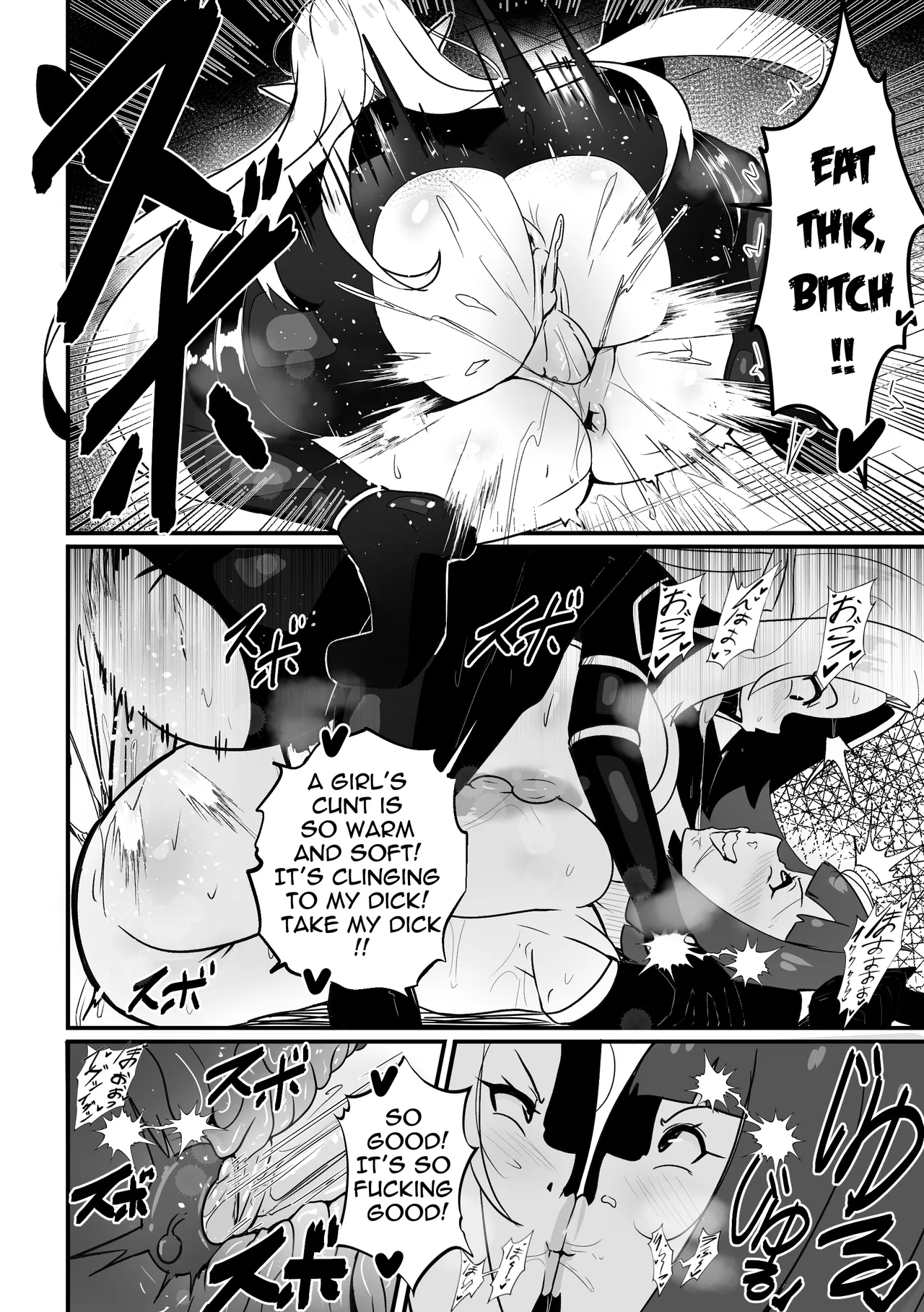 Alpha wa maketa 2 page 11 featuring alpha kage no jitsuryokusha ni naritakute parody - futanari elf hentai manga - read online free