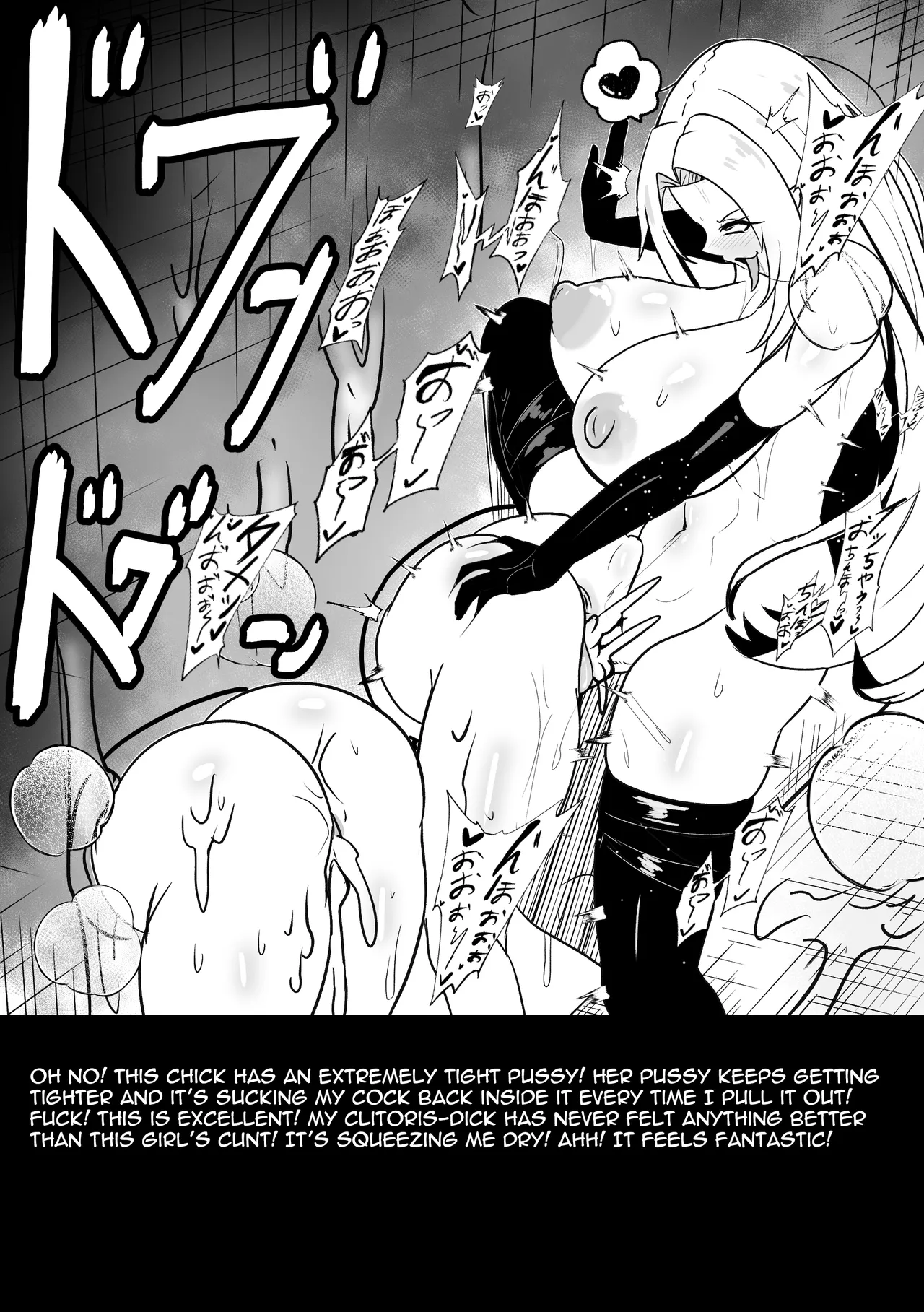 Alpha wa maketa 2 - Page 18