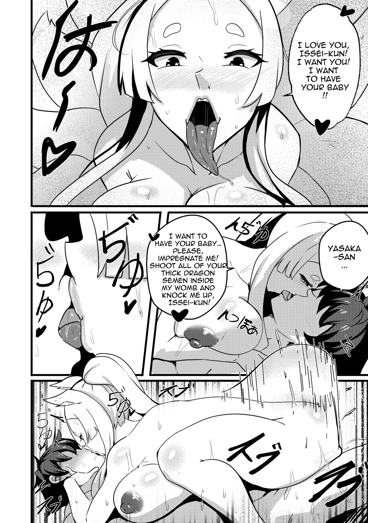 B-Trayal 47 Yasaka page 9 highschool dxd parody - milf big breasts hentai manga - read online free