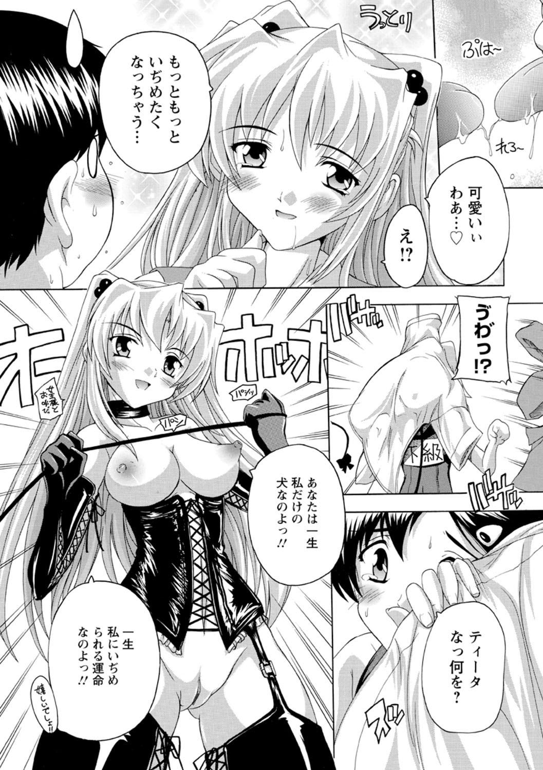 Joshikou Seikatsu! - Page 100