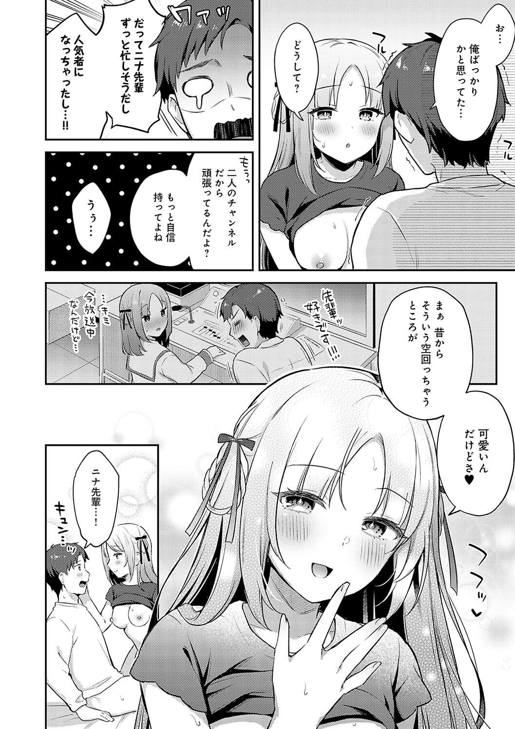 IIKO HA MATANAI page 152 - nakadashi beauty mark hentai manga - read online free