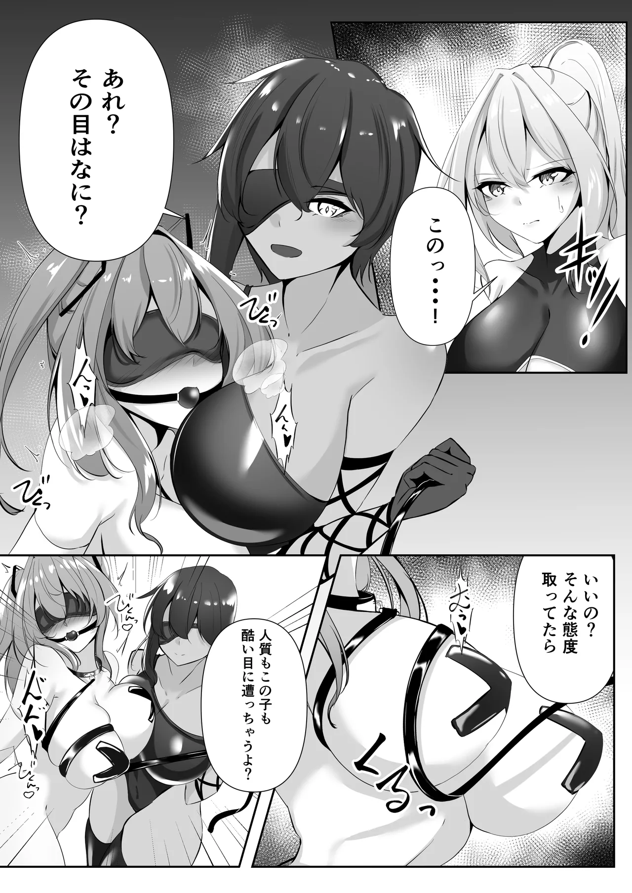 Taimashi Risha2 page 18 original parody - mosaic censorship big breasts hentai manga - read online free